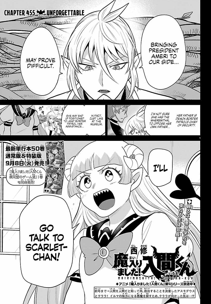 Mairimashita! Iruma-kun - Chapter 455 Page 1