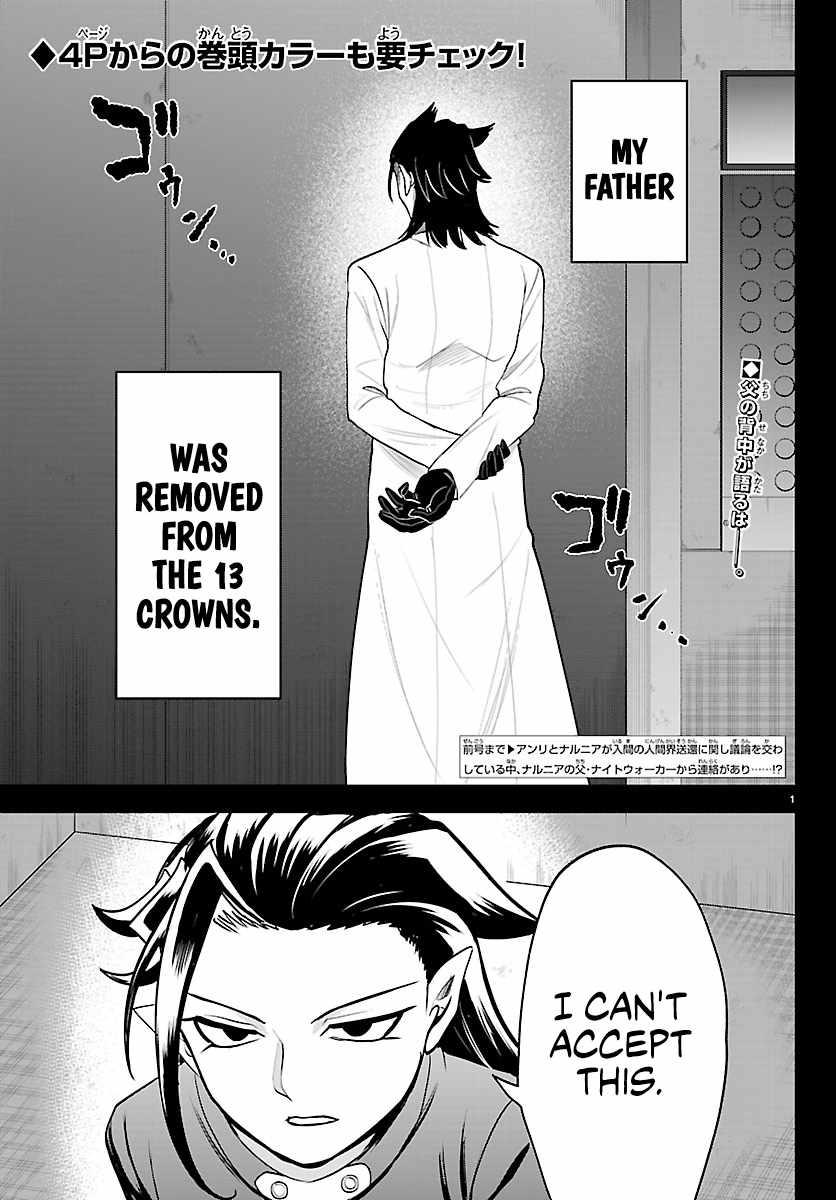 Mairimashita! Iruma-kun - Chapter 457 Page 3