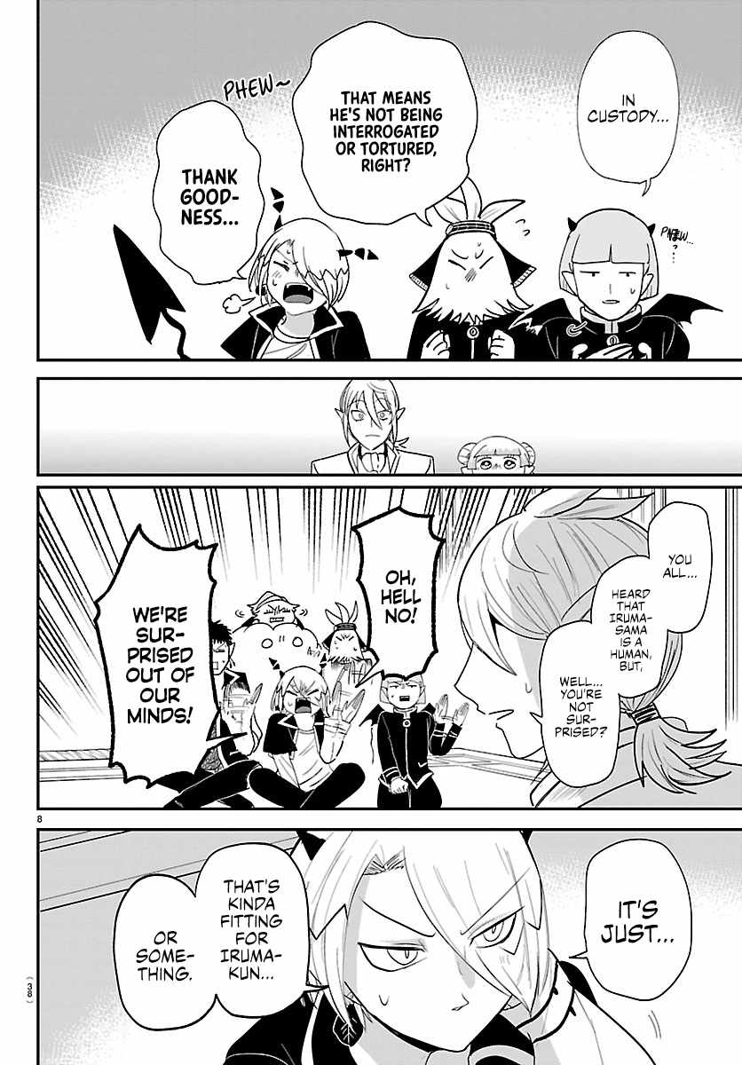 Mairimashita! Iruma-kun - Chapter 460 Page 8