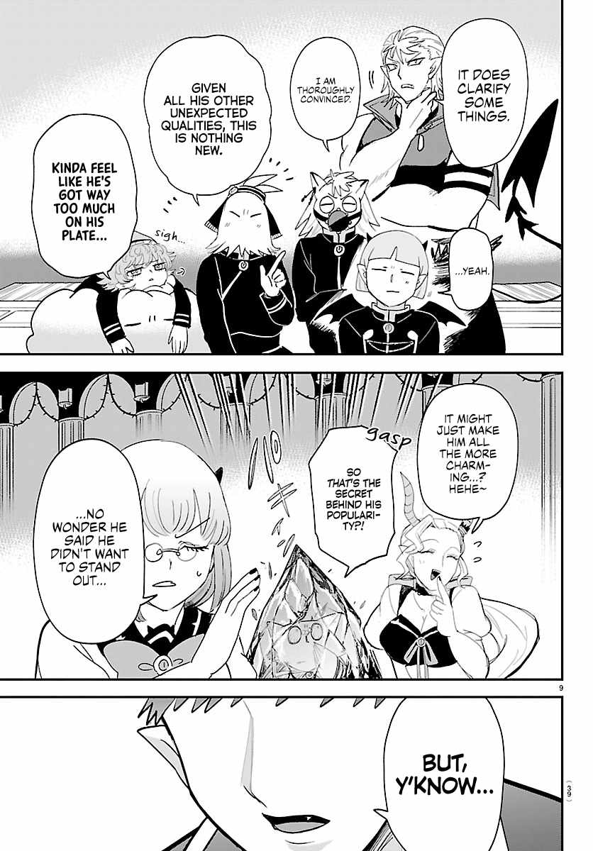 Mairimashita! Iruma-kun - Chapter 460 Page 9