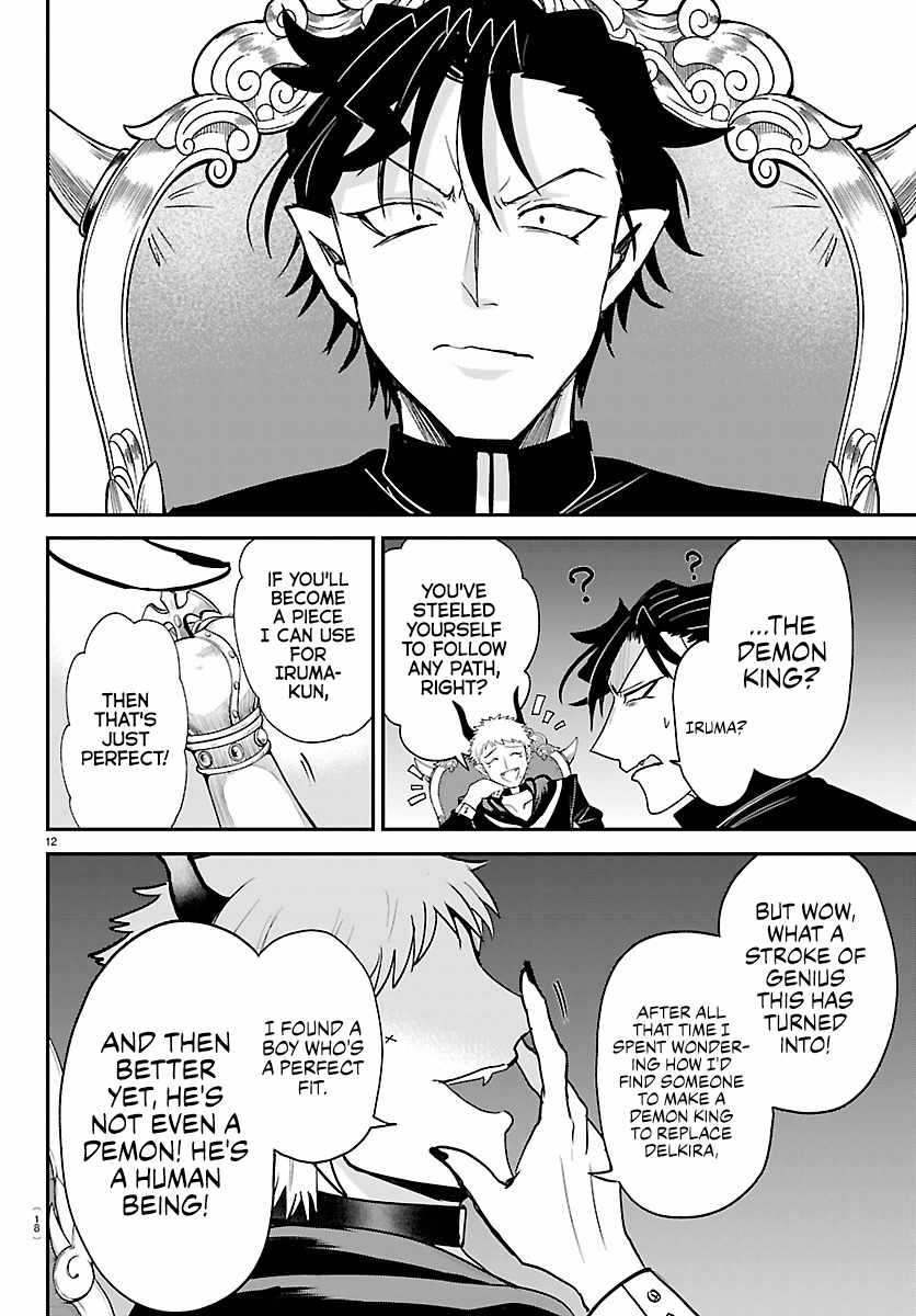 Mairimashita! Iruma-kun - Chapter 461 Page 14