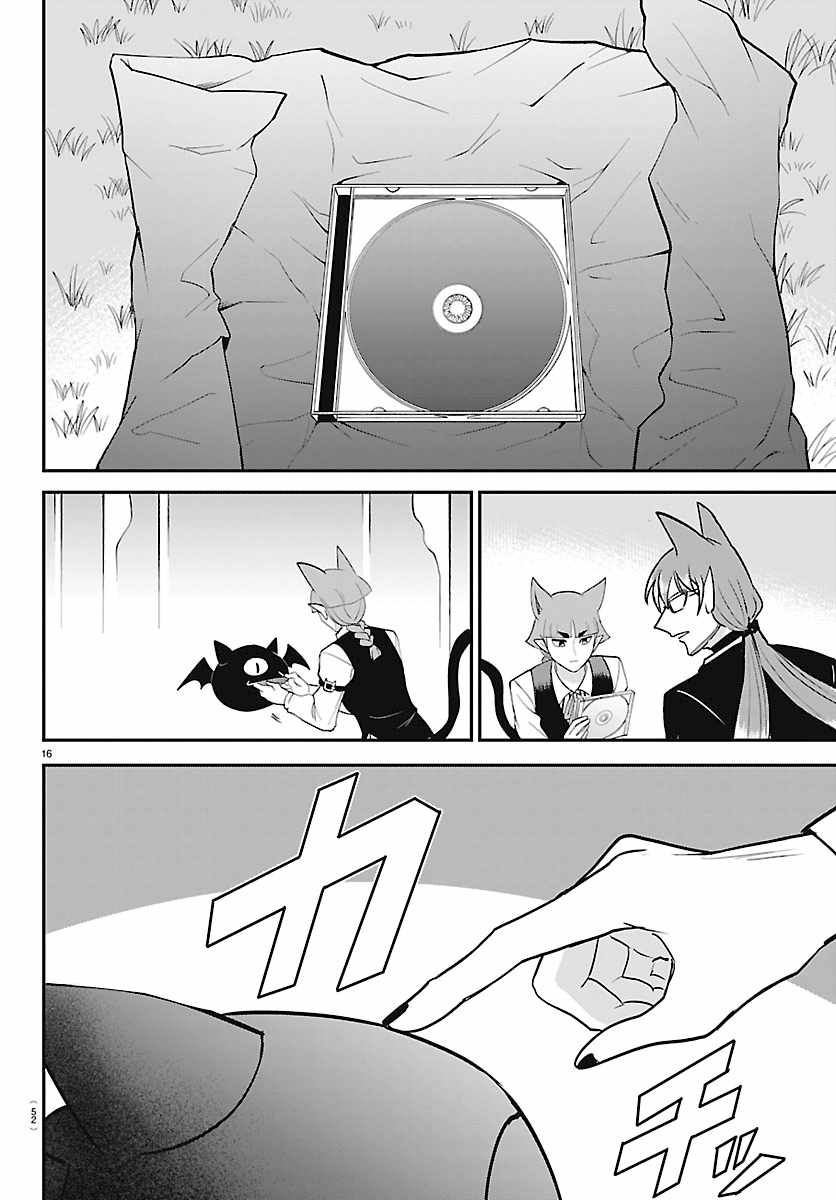 Mairimashita! Iruma-kun - Chapter 464 Page 16