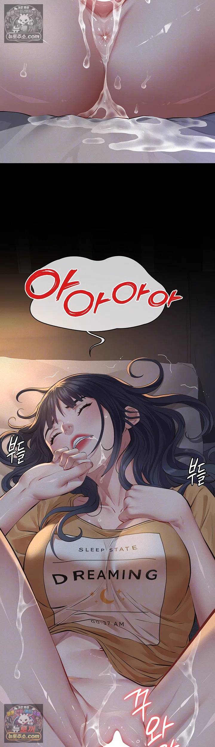 Papa Katz Raw - Chapter 23 Page 9