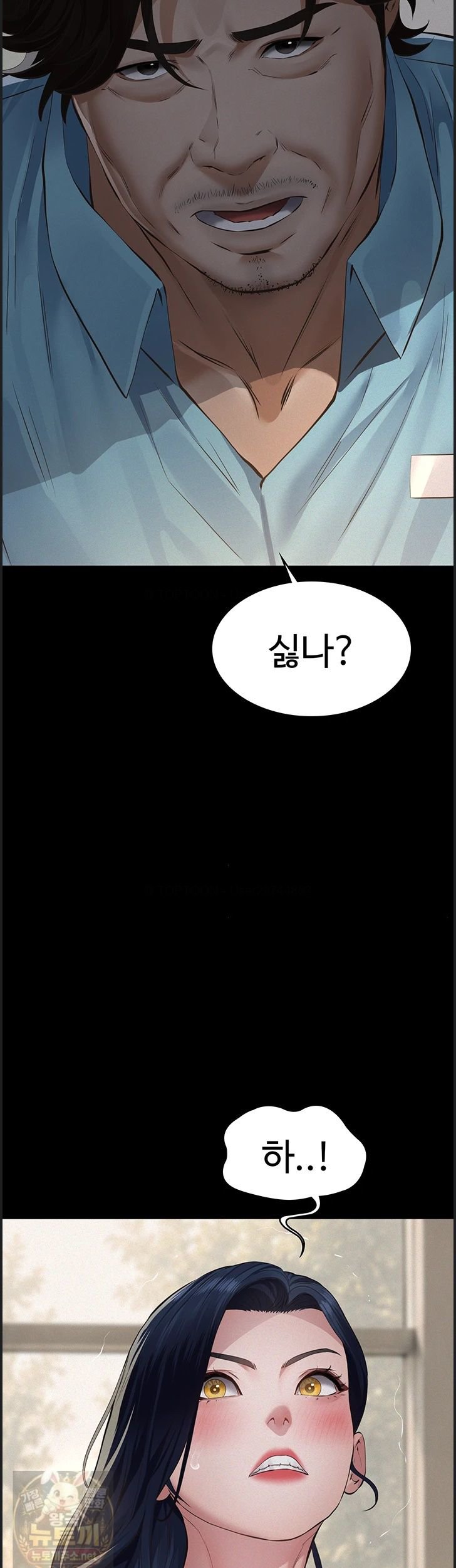 Papa Katz Raw - Chapter 26 Page 35