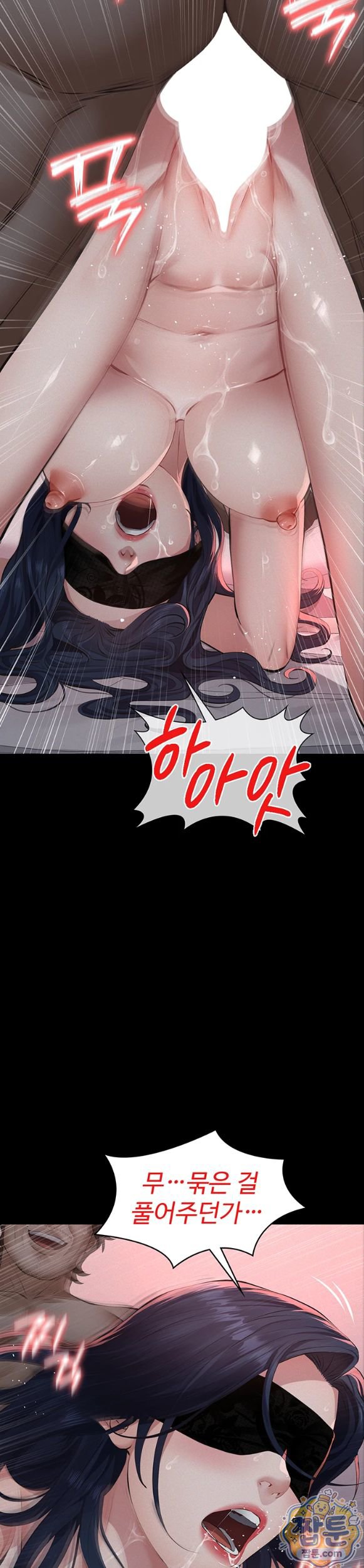 Papa Katz Raw - Chapter 31 Page 17
