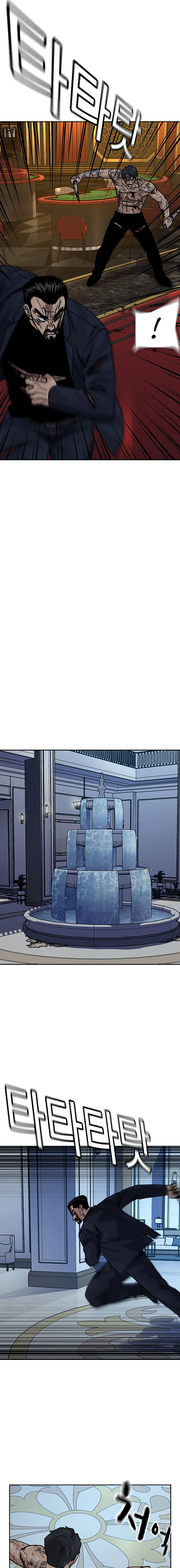 To Not Die - Chapter 210 Page 13