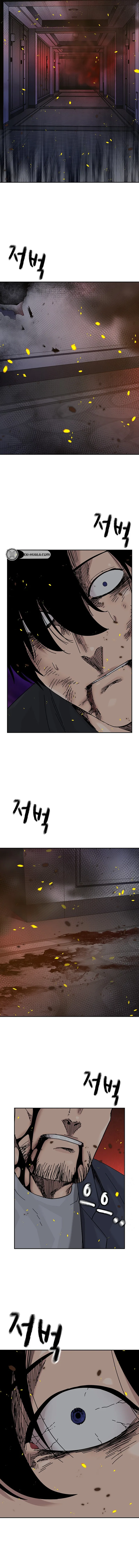 To Not Die - Chapter 213 Page 4