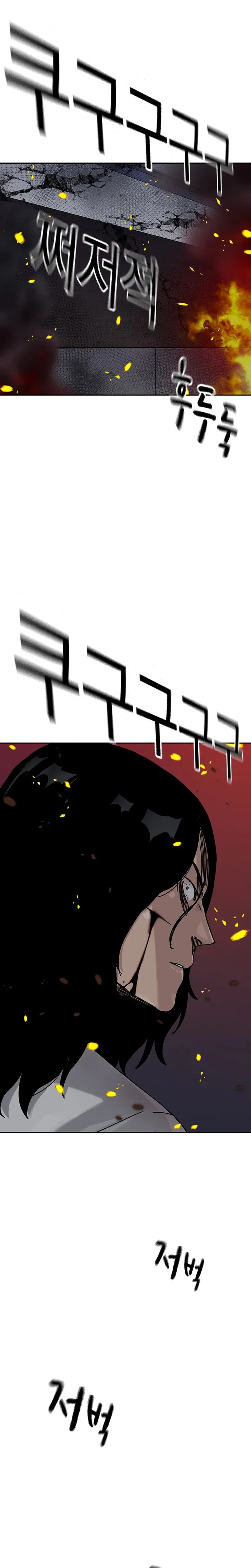 To Not Die - Chapter 216 Page 35