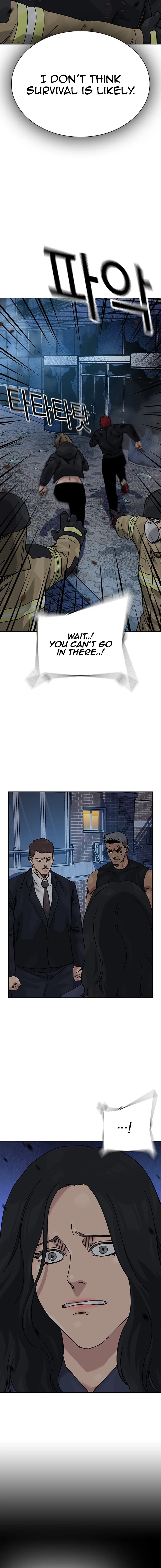 To Not Die - Chapter 219 Page 12