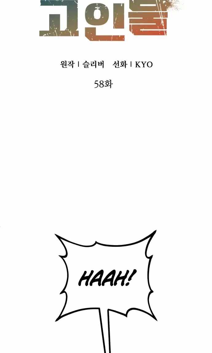 Veteran of the Apocalypse - Chapter 58 Page 35