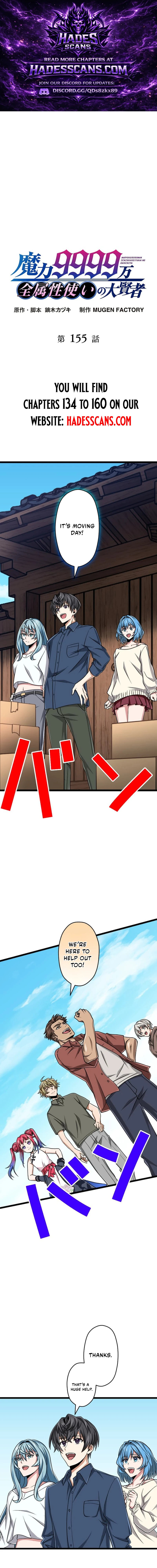 Magic Level 99990000 All-Attribute Great Sage - Chapter 155 Page 1