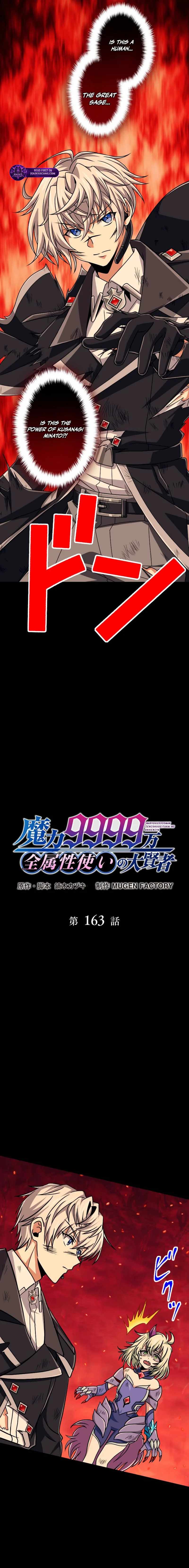 Magic Level 99990000 All-Attribute Great Sage - Chapter 163 Page 2