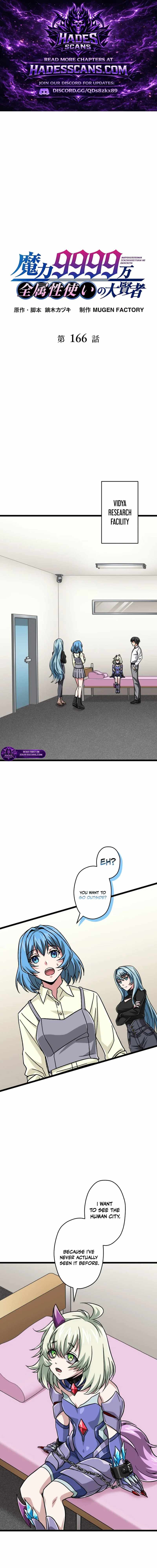 Magic Level 99990000 All-Attribute Great Sage - Chapter 166 Page 1