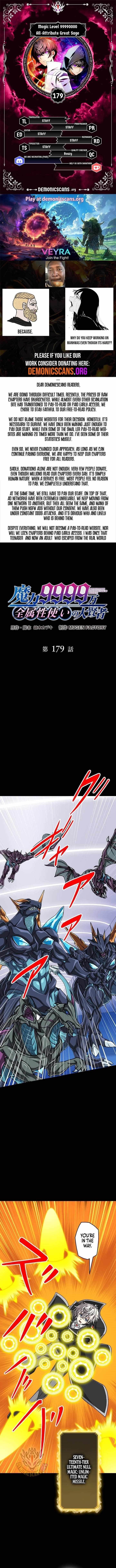 Magic Level 99990000 All-Attribute Great Sage - Chapter 179 Page 1