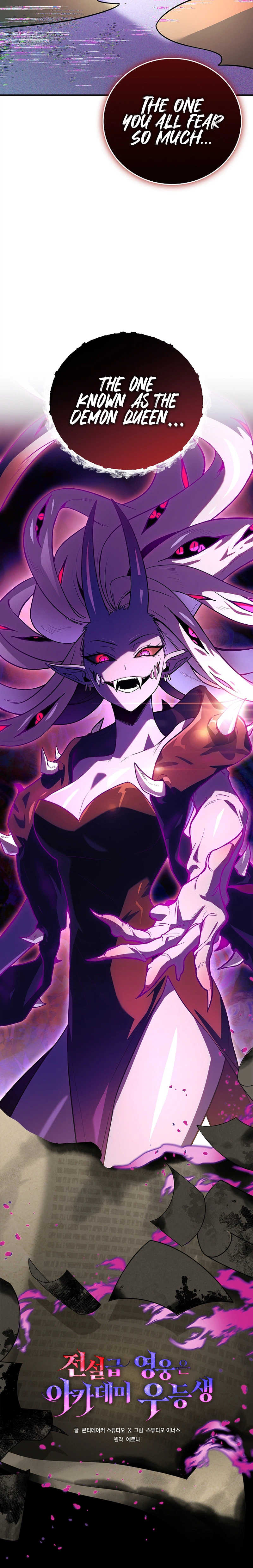 Legendary Hero Is an Academy Honors Student - Chapter 97 Page 9