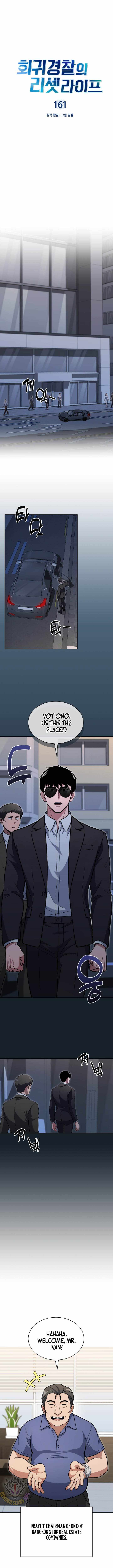 Reset Life of Regression Police - Chapter 161 Page 8