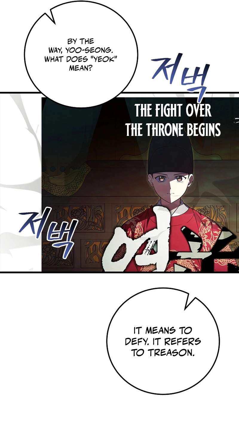 Superstar From Age 0 - Chapter 107 Page 22