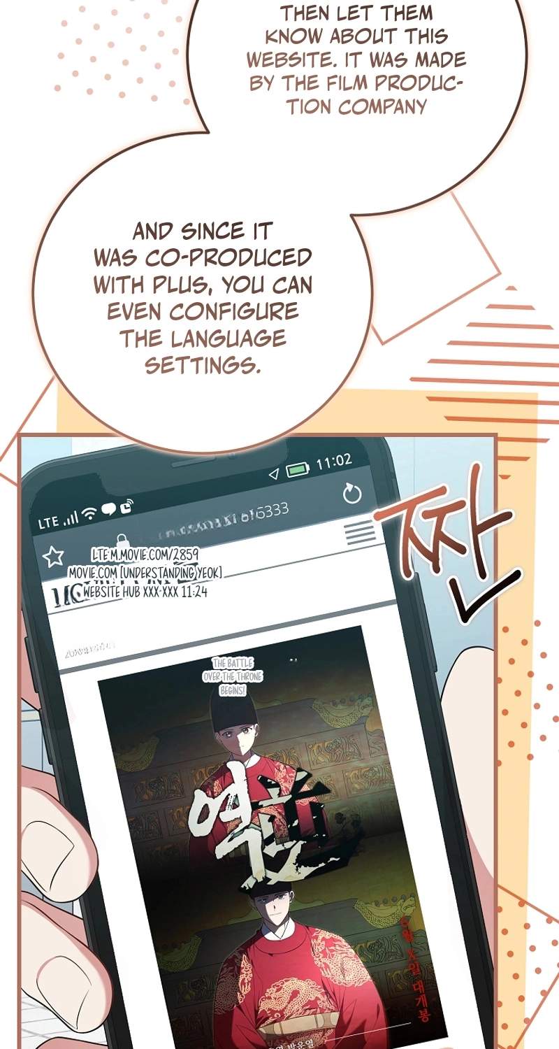 Superstar From Age 0 - Chapter 107 Page 25