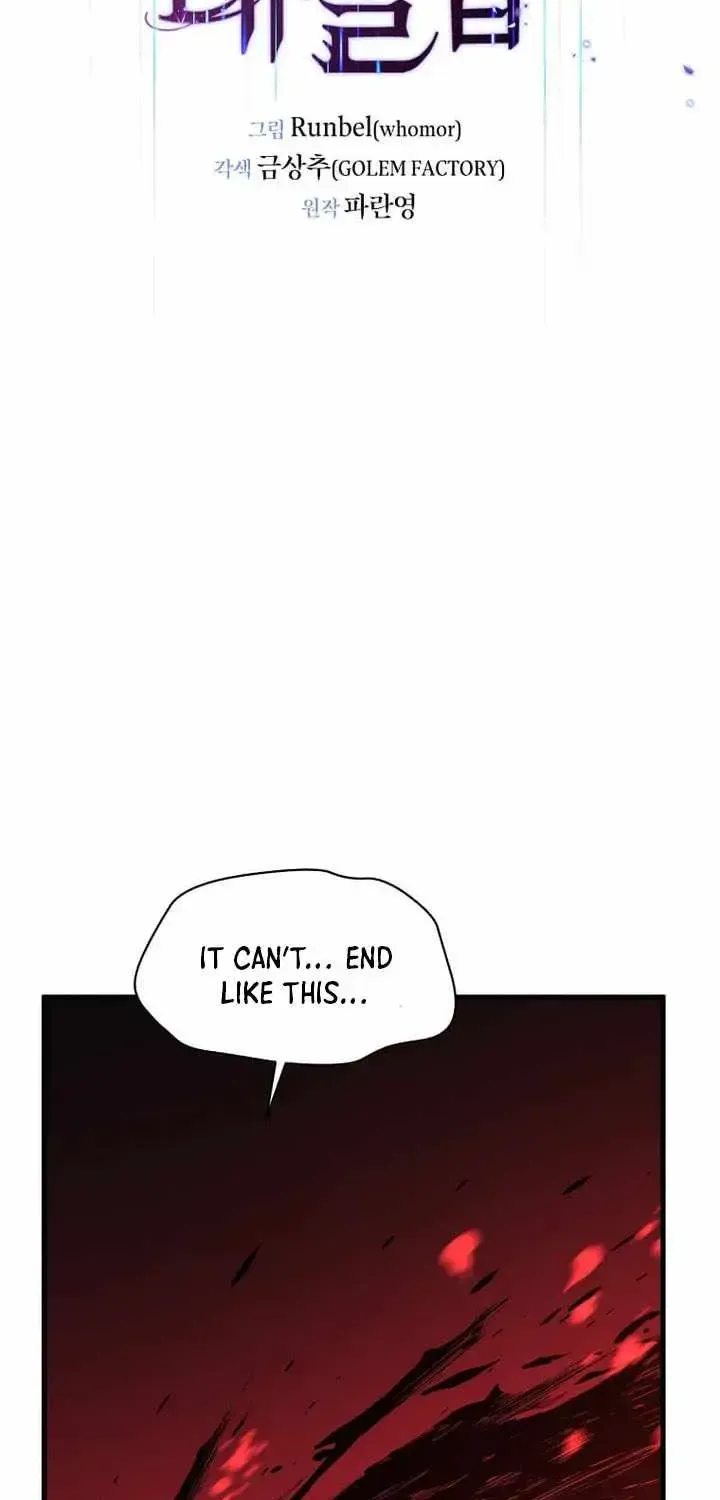 Level Up With Skills - Chapter 164 Page 81