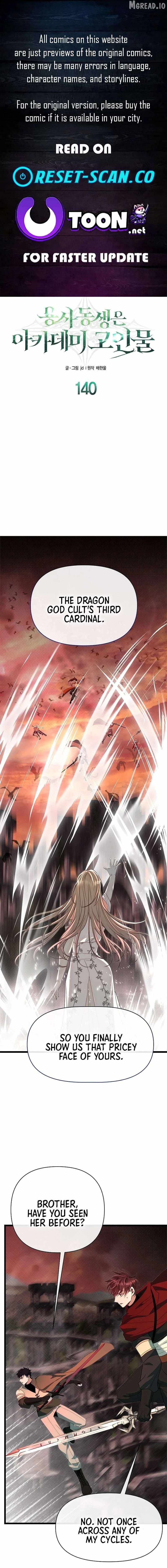 The Hero’s Younger Brother Is a Deceased Person in the Academy - Chapter 140 Page 1