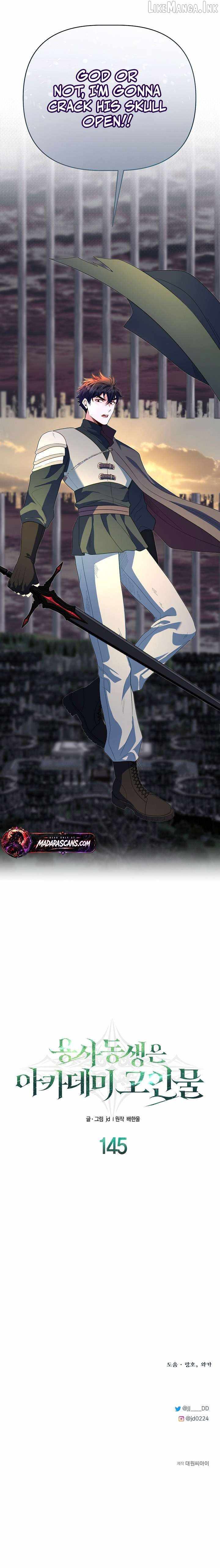 The Hero’s Younger Brother Is a Deceased Person in the Academy - Chapter 145 Page 14