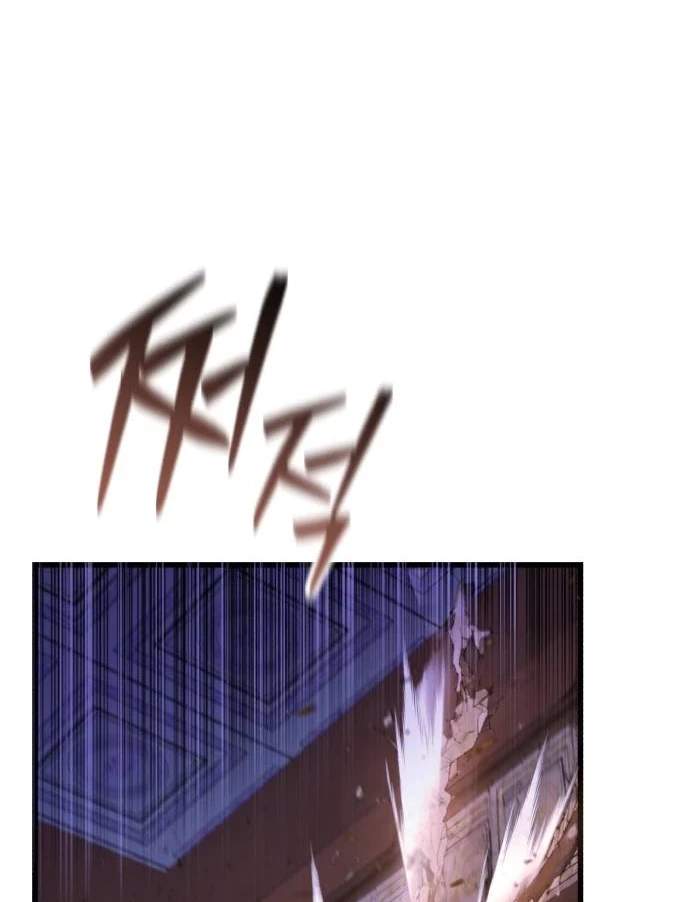 World’s Greatest Senior Disciple - Chapter 202 Page 17