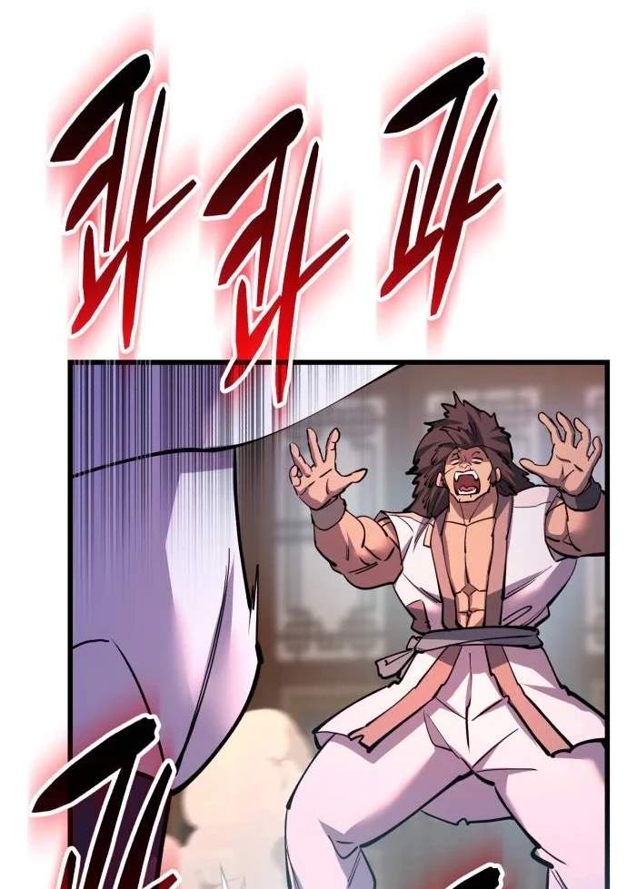 World’s Greatest Senior Disciple - Chapter 202 Page 19