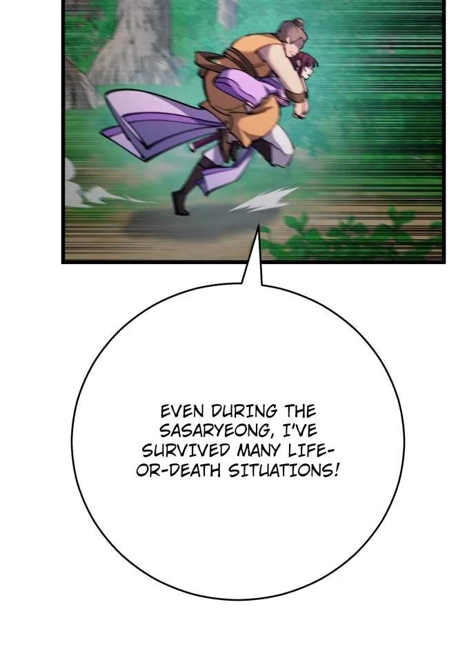 World’s Greatest Senior Disciple - Chapter 202 Page 73