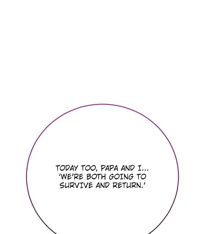 World’s Greatest Senior Disciple - Chapter 202 Page 74