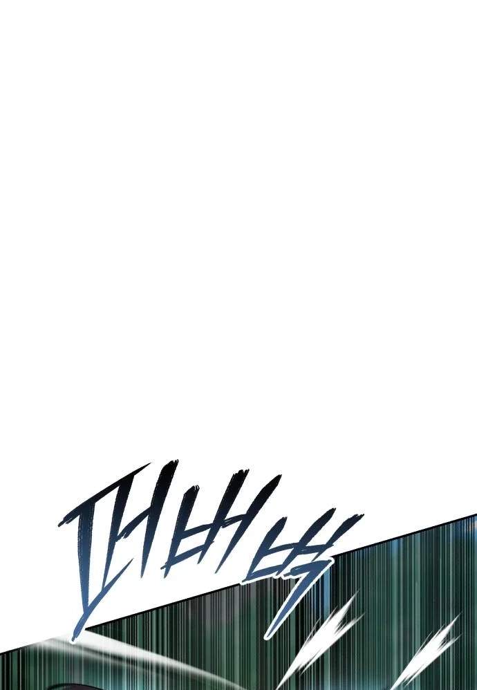 World’s Greatest Senior Disciple - Chapter 203 Page 111