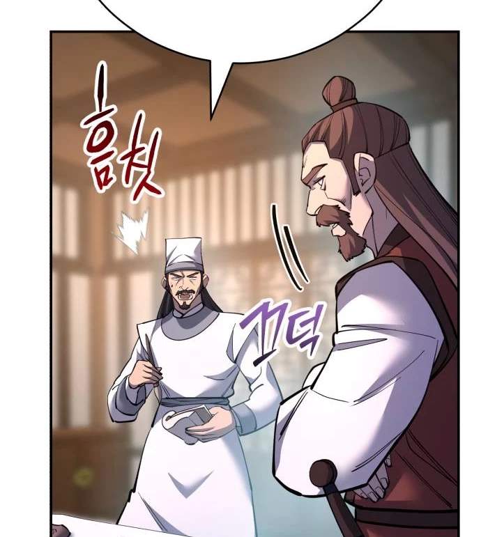 World’s Greatest Senior Disciple - Chapter 205 Page 159