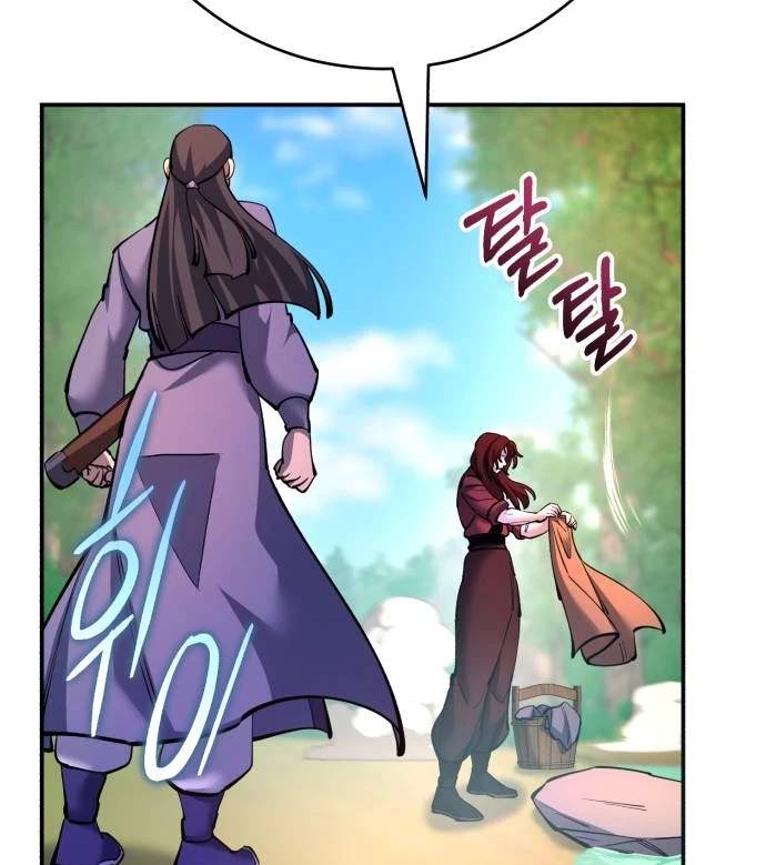 World’s Greatest Senior Disciple - Chapter 205 Page 24