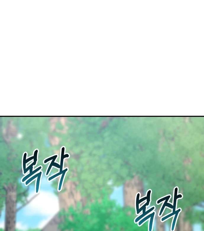 World’s Greatest Senior Disciple - Chapter 205 Page 38