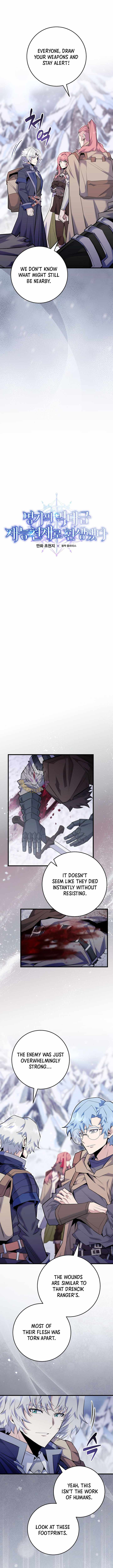 I Was Reincarnated as a Brilliant Genius of a Prestigious Lineage - Chapter 93 Page 2