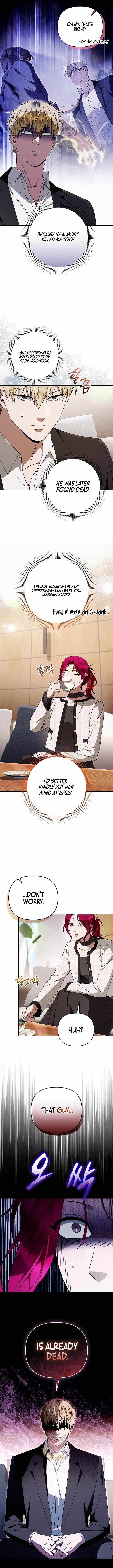The Delusional Hunter in Another World - Chapter 101 Page 15