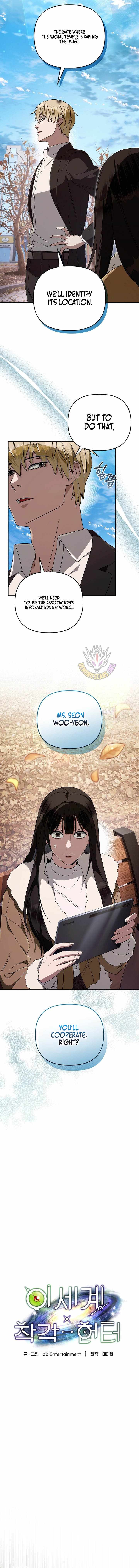 The Delusional Hunter in Another World - Chapter 101 Page 7
