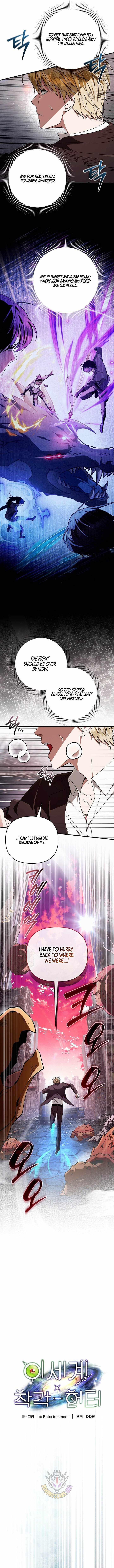 The Delusional Hunter in Another World - Chapter 106 Page 8