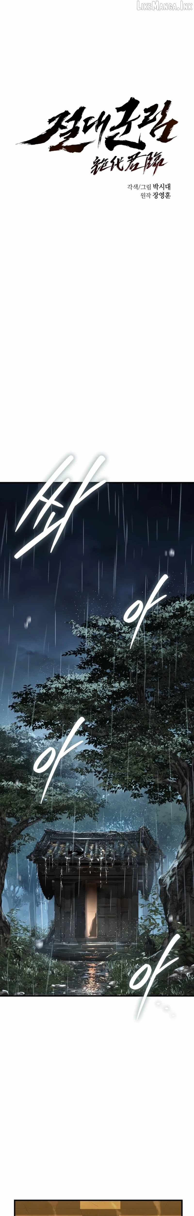 Absolute Dominion - Chapter 105 Page 7