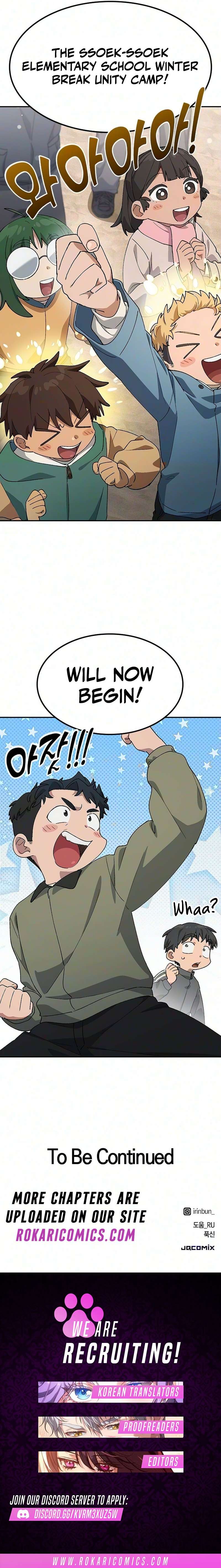 Healing Life Through Camping In Another World Chapter 114.00 Page 14