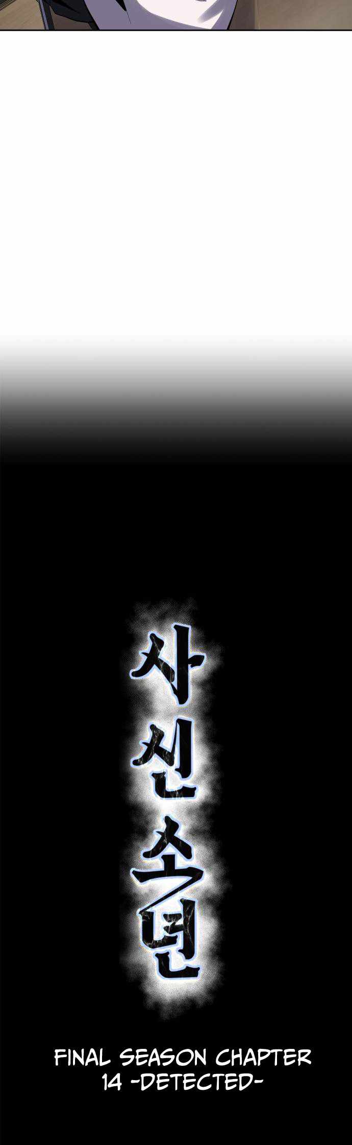 The Boy Of Death - Chapter 335 Page 12