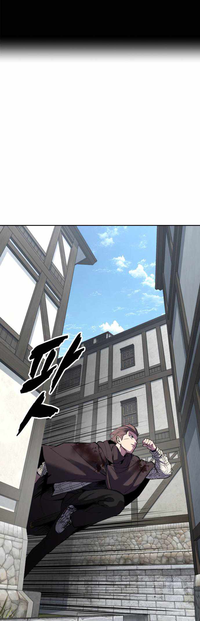 The Boy Of Death - Chapter 335 Page 13