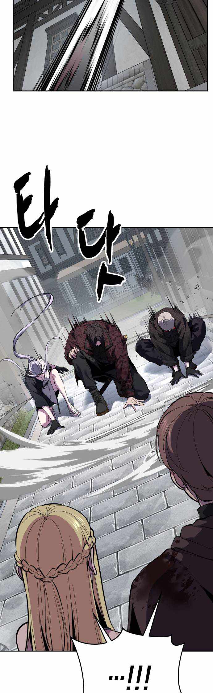 The Boy Of Death - Chapter 335 Page 31