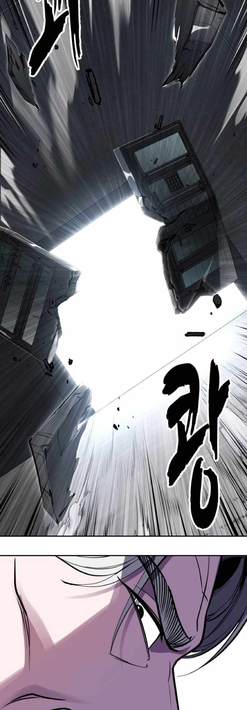 The Boy Of Death - Chapter 335 Page 96
