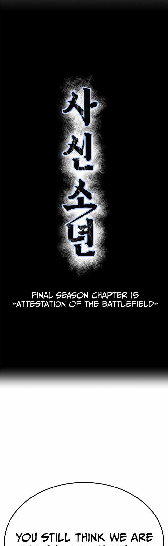 The Boy Of Death - Chapter 336 Page 1