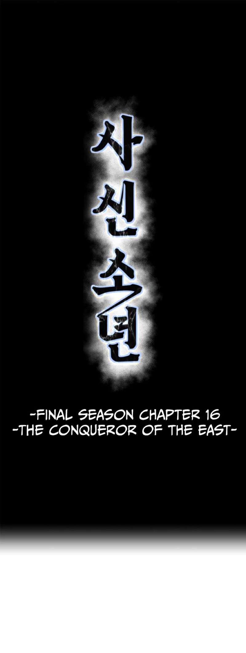 The Boy Of Death - Chapter 337 Page 1