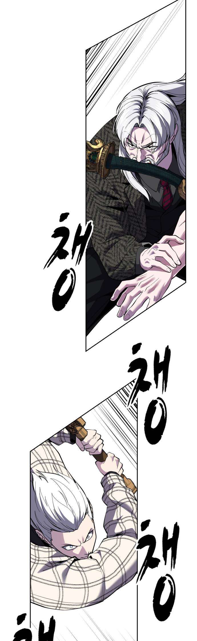 The Boy Of Death - Chapter 337 Page 112