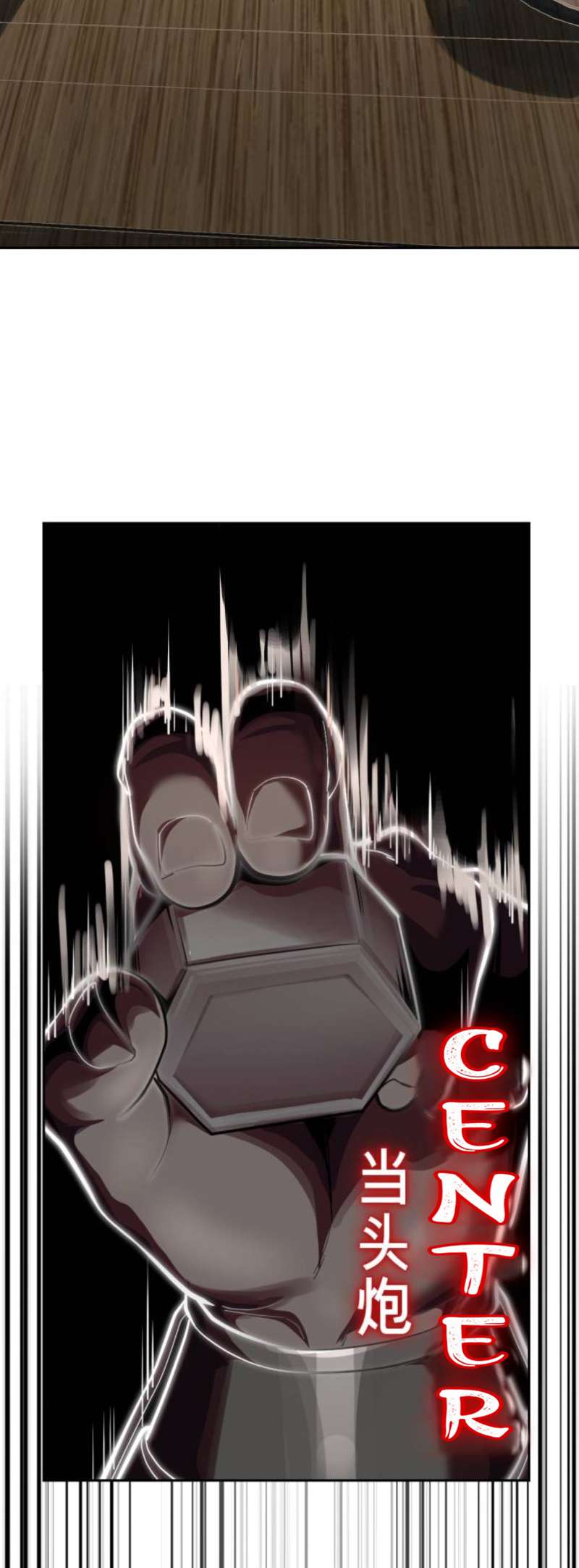 The Boy Of Death - Chapter 337 Page 23