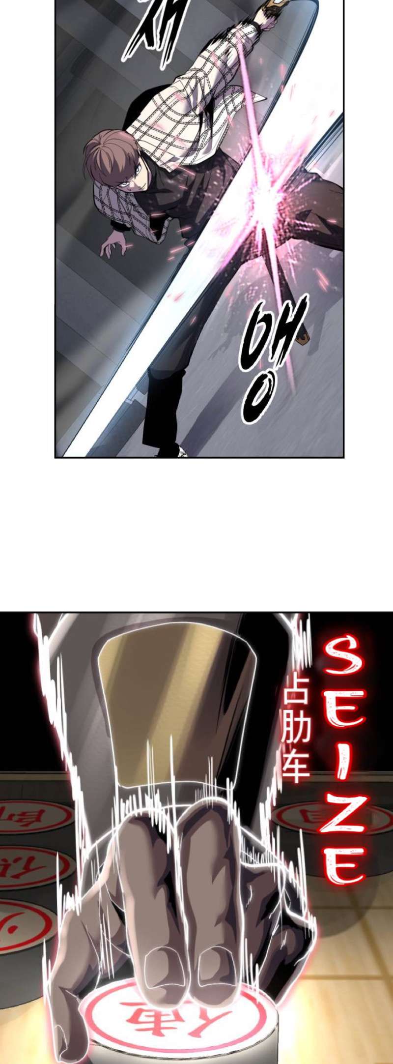 The Boy Of Death - Chapter 337 Page 36