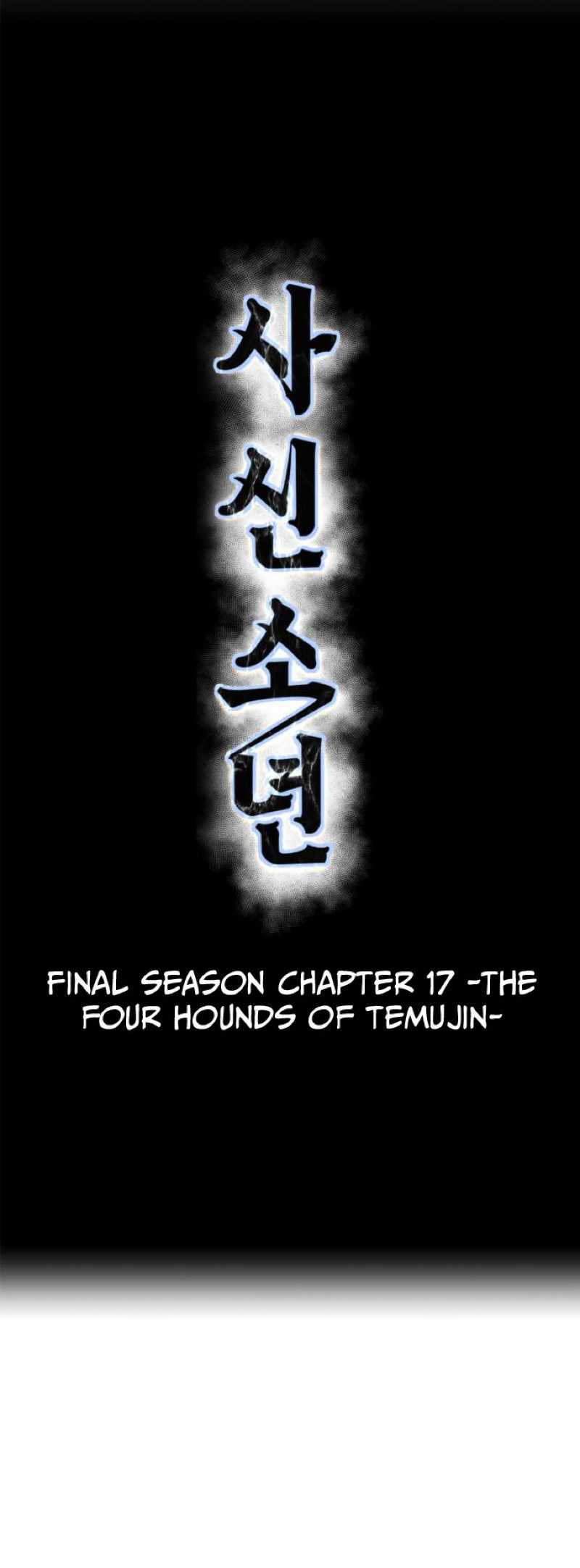The Boy Of Death - Chapter 338 Page 1
