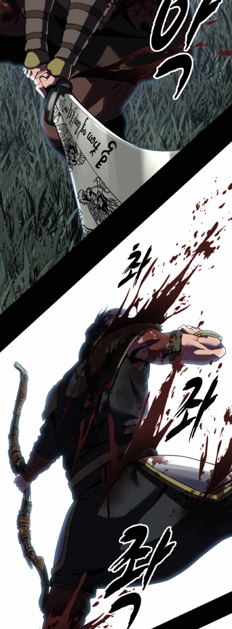The Boy Of Death - Chapter 338 Page 115